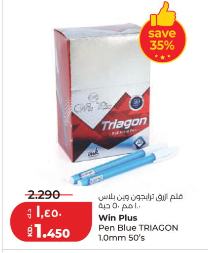 available at لولو هايبر ماركت in الكويت - مدينة الكويت