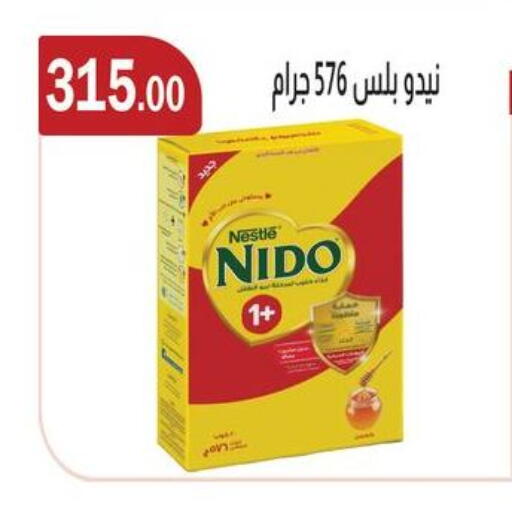 available at ABA market in Egypt - Cairo