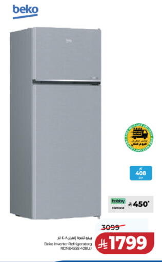 available at LULU Hypermarket in KSA, Saudi Arabia, Saudi - Khamis Mushait