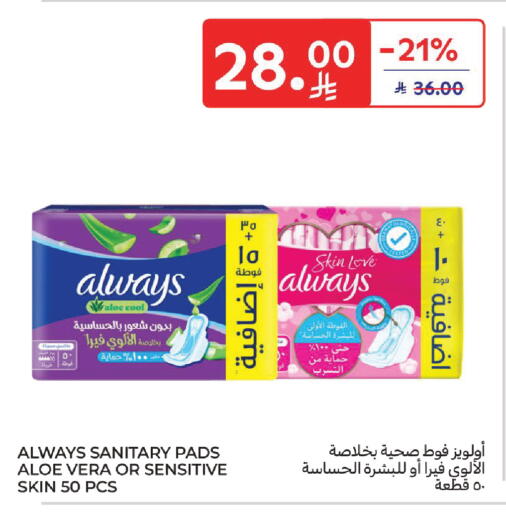 available at Carrefour in KSA, Saudi Arabia, Saudi - Buraidah