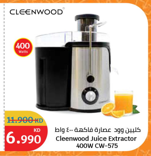 available at سيتي هايبرماركت in الكويت - مدينة الكويت