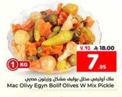 available at Hyper Al Wafa in KSA, Saudi Arabia, Saudi - Al Hasa