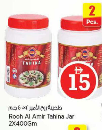 available at Nesto Hypermarket in UAE - Sharjah / Ajman