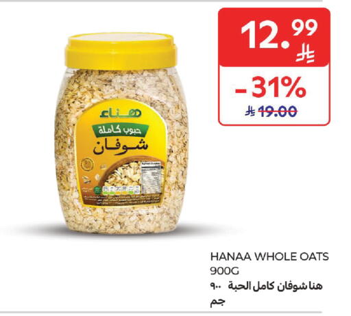 available at Carrefour in KSA, Saudi Arabia, Saudi - Buraidah