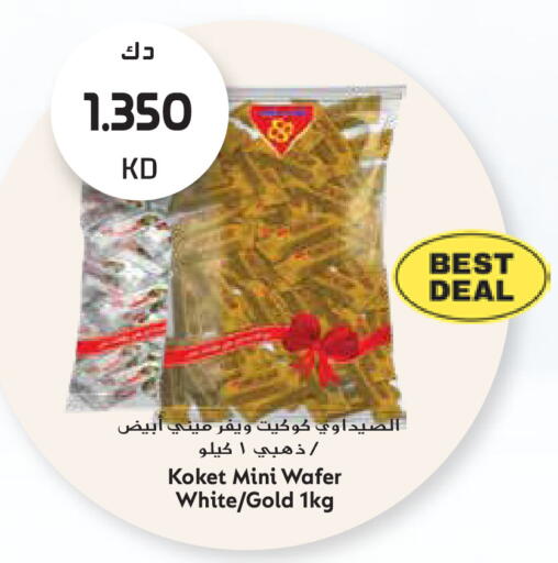 available at Grand Hyper in Kuwait - Ahmadi Governorate