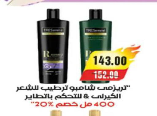 available at آي ماركت in Egypt - القاهرة