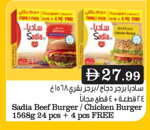 available at إسطنبول سوبرماركت in الإمارات العربية المتحدة , الامارات - الشارقة / عجمان