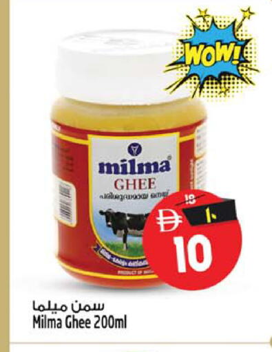 available at سفاري هايبر ماركت in الإمارات العربية المتحدة , الامارات - رَأْس ٱلْخَيْمَة