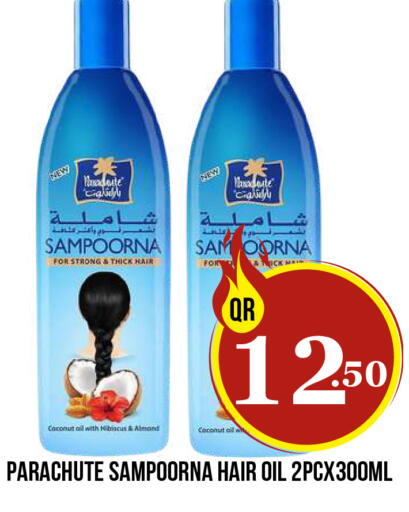 Coconut available at Dubai Shopping Center in Qatar - Doha