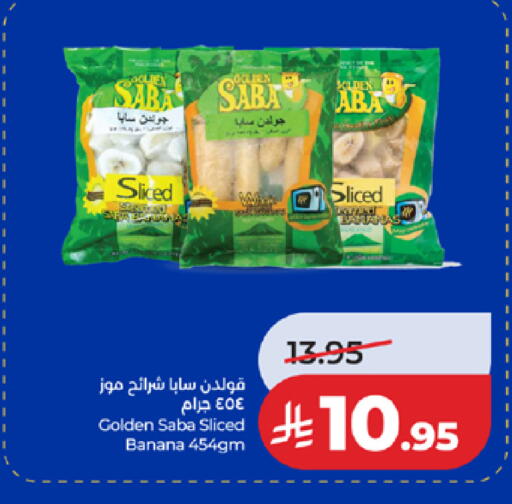Banana available at LULU Hypermarket in KSA, Saudi Arabia, Saudi - Jeddah