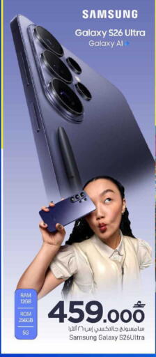 available at مارك & سايف in عُمان - مسقط‎