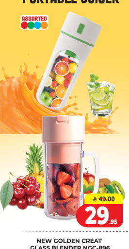 available at  اليت 10 هايبرماركت in مملكة العربية السعودية, السعودية, سعودية - الرياض