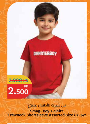 available at سيتي هايبرماركت in الكويت - مدينة الكويت