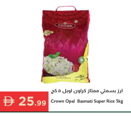 available at إسطنبول سوبرماركت in الإمارات العربية المتحدة , الامارات - رَأْس ٱلْخَيْمَة