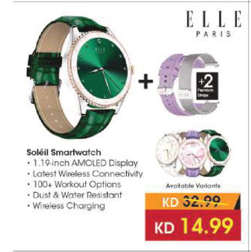 available at لولو هايبر ماركت in الكويت - مدينة الكويت