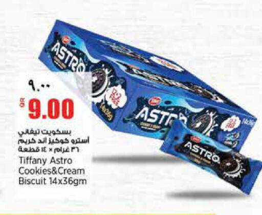 available at Retail Mart in Qatar - Doha
