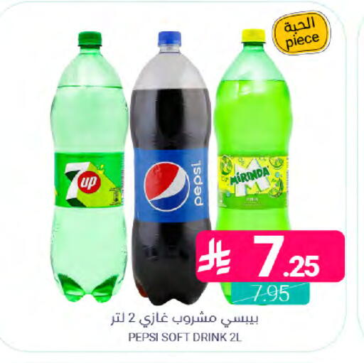 available at Muntazah Markets in KSA, Saudi Arabia, Saudi - Saihat