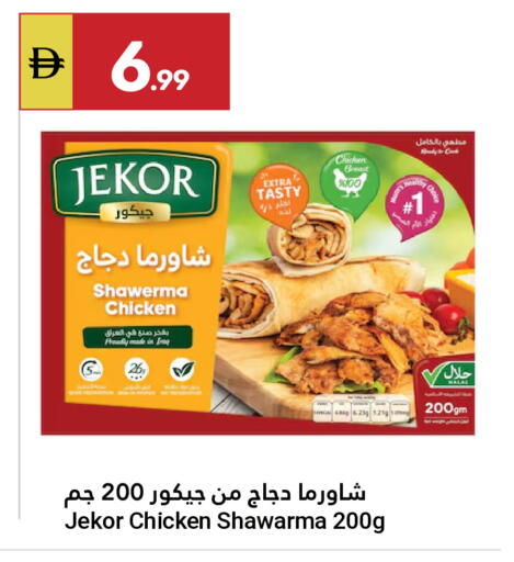 available at Grand Emirates Market in UAE - Abu Dhabi