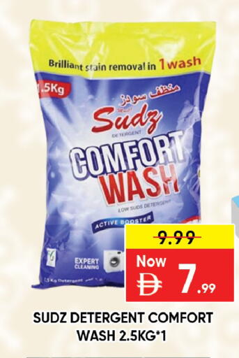 available at ليبتس هايبرماركت in الإمارات العربية المتحدة , الامارات - ٱلْعَيْن‎