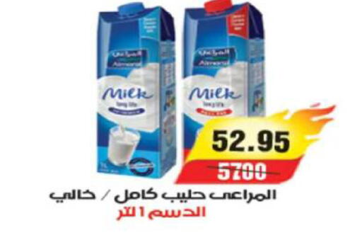 available at آي ماركت in Egypt - القاهرة