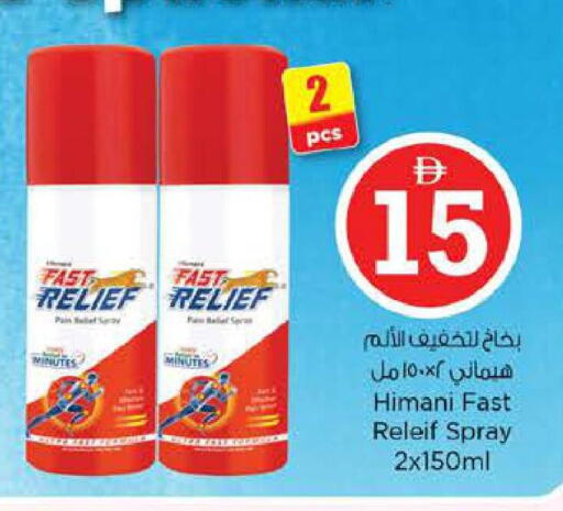available at Nesto Hypermarket in UAE - Dubai