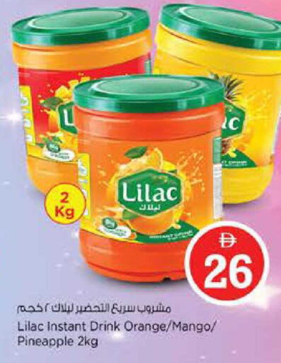 Orange Mango Pineapple available at نستو هايبرماركت in الإمارات العربية المتحدة , الامارات - دبي