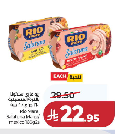 Peas available at LULU Hypermarket in KSA, Saudi Arabia, Saudi - Al Khobar