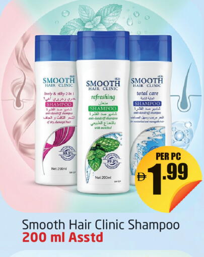 available at مركز دلتا in الإمارات العربية المتحدة , الامارات - دبي