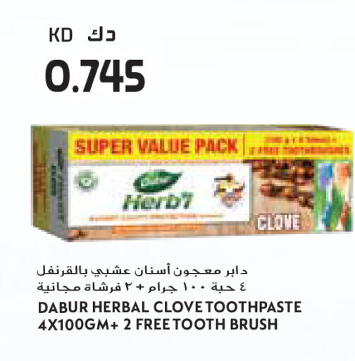 available at جراند كوستو in الكويت - مدينة الكويت