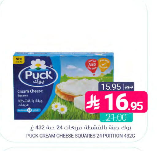 available at اسواق المنتزه in مملكة العربية السعودية, السعودية, سعودية - سيهات