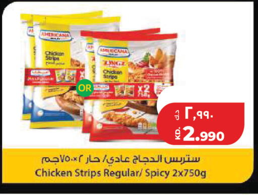 available at لولو هايبر ماركت in الكويت - محافظة الجهراء