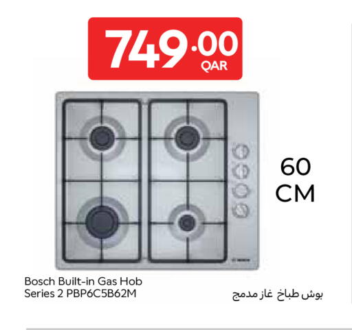 available at كارفور in قطر - الريان