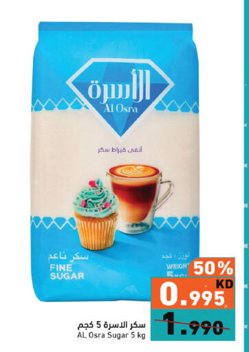 available at Ramez in Kuwait - Ahmadi Governorate