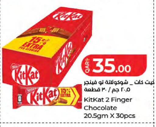 available at LuLu Hypermarket in Qatar - Al Wakra