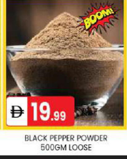 Pepper available at TALAL MARKET in UAE - Abu Dhabi