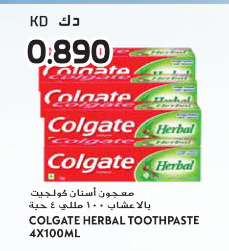 available at جراند هايبر in الكويت - مدينة الكويت