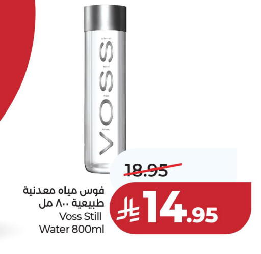 available at LULU Hypermarket in KSA, Saudi Arabia, Saudi - Al Khobar