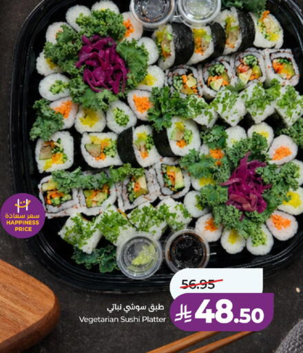 available at لولو هايبرماركت in مملكة العربية السعودية, السعودية, سعودية - حائل‎