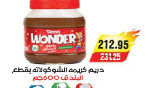 available at A Market in Egypt - Cairo