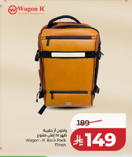 available at لولو هايبرماركت in مملكة العربية السعودية, السعودية, سعودية - تبوك