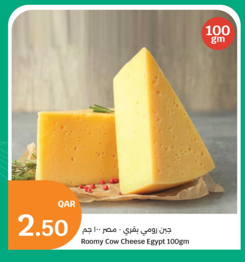 available at سيتي هايبرماركت in قطر - الدوحة