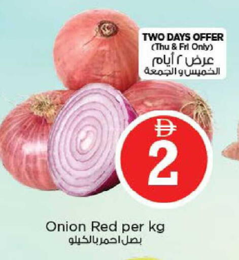 Onion available at Nesto Hypermarket in UAE - Al Ain