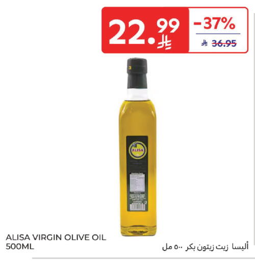 available at كارفور in مملكة العربية السعودية, السعودية, سعودية - بريدة