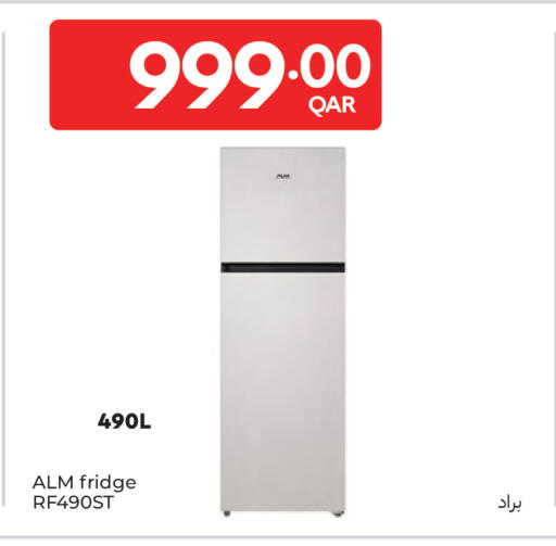 available at كارفور in قطر - الريان