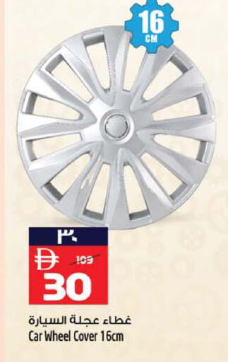 available at SAFARI HYPERMARKET  in UAE - Ras al Khaimah
