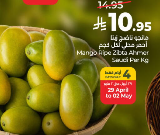 Mango from Saudi Arabia available at لولو هايبرماركت in مملكة العربية السعودية, السعودية, سعودية - عنيزة