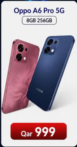 available at Majid Mobile Shop in Qatar - Al Rayyan