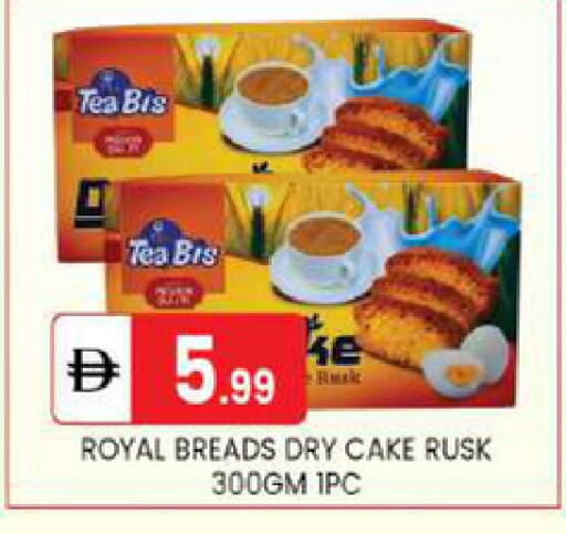 available at TALAL MARKET in UAE - Abu Dhabi
