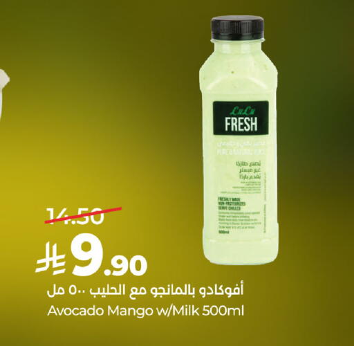 Avocado Mango available at LULU Hypermarket in KSA, Saudi Arabia, Saudi - Jubail