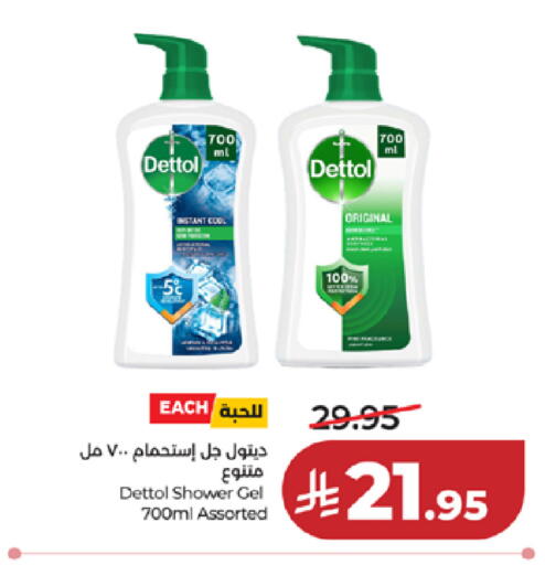 available at LULU Hypermarket in KSA, Saudi Arabia, Saudi - Ta'if